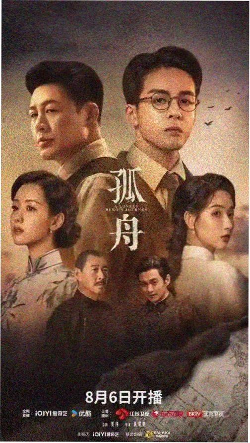 中国兄弟连30完整版 连队群像档案